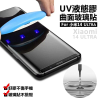 嚴選外框 Xiaomi 小米14 ULTRA 曲面 小米14U 3D 滿版 鋼化玻璃 UV膠 鋼化膜 玻璃貼 保護貼