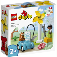 樂高LEGO 10985   Duplo 得寶系列  風力發電機和電動車