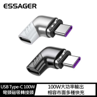 Essager USB Type-C 100W 彎頭磁吸轉接頭