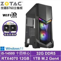 技嘉B760平台[鉑金英雄W]i5-14500/RTX 4070/32G/1TB_SSD/Win11