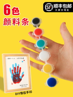 丙烯顏料小盒裝瓶罐裝幼兒園兒童美術畫畫學生填色涂鴉手彩繪diy石頭石膏鞋子衣服涂色防水空白油畫板 送畫筆