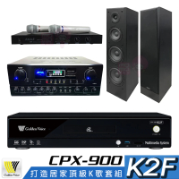 【金嗓】CPX-900 K2F+SUGAR SA-818+EWM-P28+KS-636(4TB點歌機+擴大機+無線麥克風+卡拉OK喇叭)