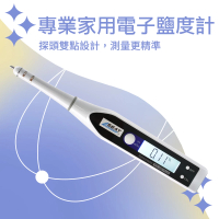 【久良儀器】食品鹽度計 度計 濃度計 測鹽度 湯頭鹹度 水鹽度計 DSM200-F(測鹽機 比重計 家庭料理)