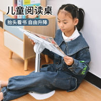 讀書架/閱讀架 一粒兒童床上閱讀架躺著看書神器支架落地書本站立式讀書小學生晨讀多功能可升降調節寶寶桌面放書夾書立伸縮【HZ64348】