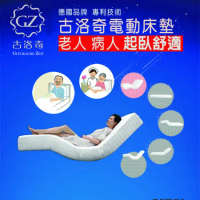 古洛奇電動床墊  GZ-3201  3.5尺加大單人床