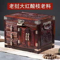 大紅酸枝首飾盒結婚三金高檔實木收納盒複古梳粧盒帶鎖高級