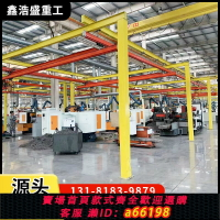 【台灣公司 可開發票】KBK軌道 柔性剛性起重機車間輕小型起重機手動電動輕型行吊起重機
