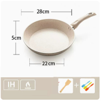 麥飯石平底鍋不粘鍋小煎鍋煎蛋鍋電磁爐專用(米白色)28cm 