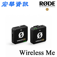 (可詢問訂購)澳洲RODE Wireless Me 一對一 無線麥克風 適合採訪/街訪/錄音 台灣公司貨