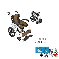 輪昇 特製推車 未滅菌 海夫健康生活館 輪昇 可折背 雙層座背墊 超輕量 輪椅_9DE1-16