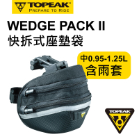 TOPEAK WEDGE PACK II 快拆式坐墊袋-中