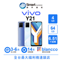 【創宇通訊│福利品】vivo Y21 4+64GB 6.51吋 濾藍光護眼 輕薄機身外型 大電量