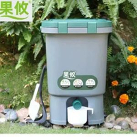 15L堆肥桶廚餘垃圾分類波卡西EM菌康