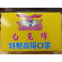 🌟 白兔牌 紗布口罩 🌟 防塵口罩 騎車 口罩 Gauze mask 單片包裝 臺灣製(非醫療/非醫用口罩)