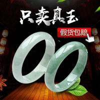 【現貨】正品天然女款玉手鐲淺綠飄花貴州翠玉鐲子翠綠旺夫玉【北歐家居生活】
