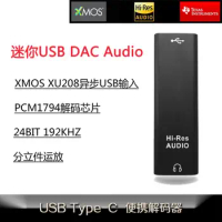 XMOS scheme XU208 asynchronous PCM1794 decoder DAC audio HIFI post-stage with AD797 discrete op amp