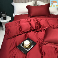 頂級80支萊賽爾天絲床包四件組 大紅素色被套 結婚冰絲床包四件組 雙人床罩 雙人/加大/特大雙人床包四件組 結婚禮物