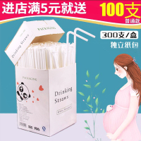 【食品級】吸管一次性獨立包裝兒童孕產婦可彎PP塑料吸管單獨包裝