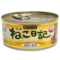 【Seeds 聖萊西】喵喵日記貓餐罐-鮪魚+起司(170gX48罐)