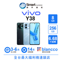 【創宇通訊│福利品】vivo Y38 8+256GB 6.68吋 (5G) 美妝效果 大音量模式