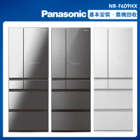 Panasonic 國際牌 日本製600公升一級能效對開六門變頻冰箱(NR-F609HX)