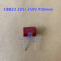 (จำนวน 5 ชิ้น) คาปาซิเตอร์ ฟิล์ม CBB22 225J 250V P20MM. สีแดง