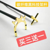 免運/可開票 快速出貨 臺球桿架桿頭美式黑八桌球十字架桿器輔助配件銅高低叉架九球桿頭