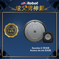 【iRobot】Roomba i2 掃地機送Braava Jet m6 拖地機 掃拖超值組(保固1+1年)