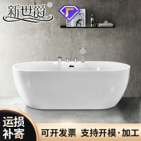 【浴缸】定 制獨立式小戶型1.3-1.8米浴缸汗蒸酒店家用浴盆亞克力泡澡浴缸
