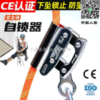 【卓越優選館】促銷安全繩自鎖器安全帶防墜器繩子下降止墜器高空作業空調安裝保險繩