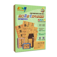 【彩之舞】進口3合1黃牛皮標籤 100張/組 21格圓角 U4677YH-100(A4、貼紙、標籤紙)
