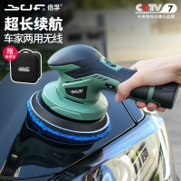 【臺灣公司 可開發票】倍孚汽車漆面鋰電無線打蠟機充電車載拋光機打磨神器小型電動工具