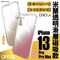 Gear4 漸層 磁吸殼 軍規防摔 防摔殼 保護殼 手機殼 支援MagSafe iPhone 13 Pro Max【APP下單最高22%點數回饋】
