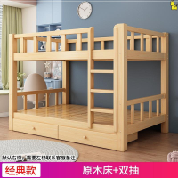 Double Decker Bed Frame Double Bed Loft Bed High Low Upper and Lower Bed Household Solid Wood Bunk Bed Multi-functional Kids Bed Frame With Storage
