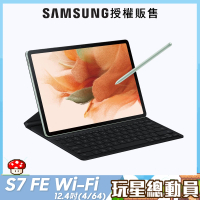 【SAMSUNG 三星】Galaxy Tab S7 FE 12.4吋 4G/64G Wifi(T733鍵盤套裝組)