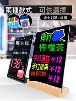 手寫小黑板擺攤用廣告牌菜單夜市展示牌奶茶店價格表吧臺PVC立牌A4臺卡L型臺簽咖啡美甲價目表招牌廣告板畫板