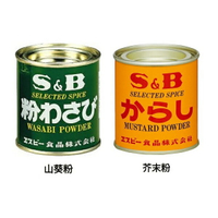 【江戶物語】S&B 愛思必 山葵粉/芥末粉 罐裝35g  WASABI 黃芥末 西洋山葵 辛香料 日式料理 日本進口