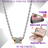 【CHARRIOL 夏利豪】Necklace項鍊系列 Forever永恆波浪玫瑰金色吊墜款-加雙重贈品 C6(08-102-1139-15)