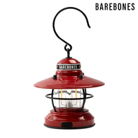 Barebones 吊掛營燈 LIV-274 紅色 / 城市綠洲(迷你營燈 檯燈 吊燈 USB插電式 照明設備)