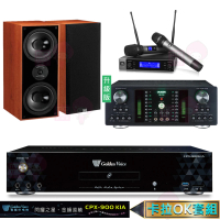 【金嗓】CPX-900 K1A+DB-7AN+JBL VM200+DM-827木(4TB點歌機+擴大機+無線麥克風+喇叭)