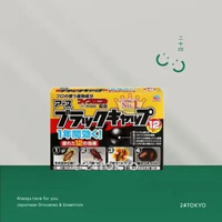 24Tokyo - [CHILD & PET SAFE] Pembasmi Kecoa Black Cap Jepang isi 12pc | Racun Kecoa Ampuh | Cockroac
