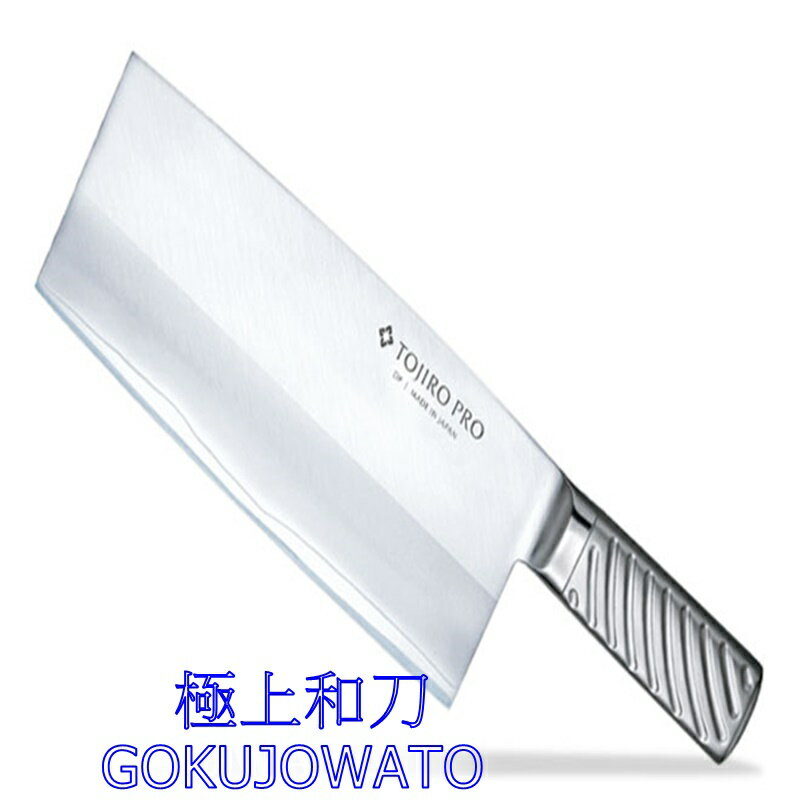 藤次郎中華的價格推薦- 2022年10月| 比價比個夠BigGo