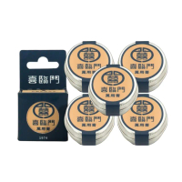 【Shilingmen】喜臨門萬用膏 10g 五入(涼感款)