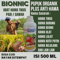 obat untuk Mempercepat Pertumbuhan Pada Padi Sekaligus Pengendali Hama Pada Padi Sawah - Obat Racun 