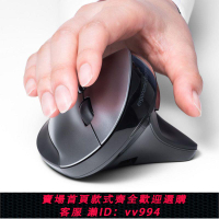 {公司貨 最低價}日本SANWA無線鼠標人體工學垂直滑鼠可充電無聲輕音男女MAC臺式