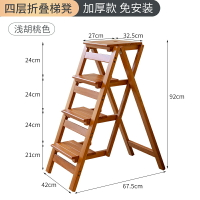 梯子 折疊梯 卡铁尔实木梯凳家用折叠梯子凳子两用多功能三步登高台阶凳楼梯椅【CM23645】