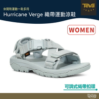 TEVA 女 Hurricane Verge 織帶運動涼鞋 珍珠藍 TV1121535PRLB【野外營】健走鞋 快乾耐磨
