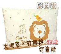 Simba小獅王辛巴S.5015純棉兒童枕，無拉鍊信封式枕套，不刮傷寶寶稚嫩肌膚