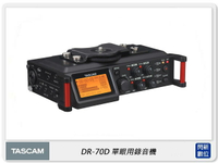 TASCAM 達斯冠 DR-70D 單眼用錄音機 四聲道 立體聲 XLR/TRS (DR70D,公司貨)【跨店APP下單最高20%點數回饋】