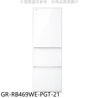 TOSHIBA東芝【GR-RB469WE-PGT-21】366公升變頻三門冰箱(含標準安裝)